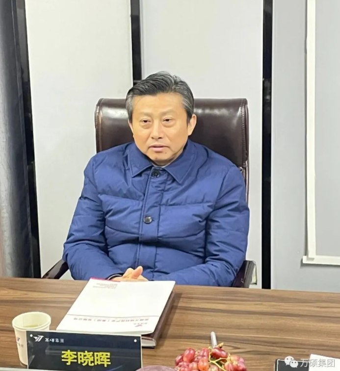 宿州市科技局李晓晖局长一行莅临安徽万硕科技产业（集团）有限公司调研指导