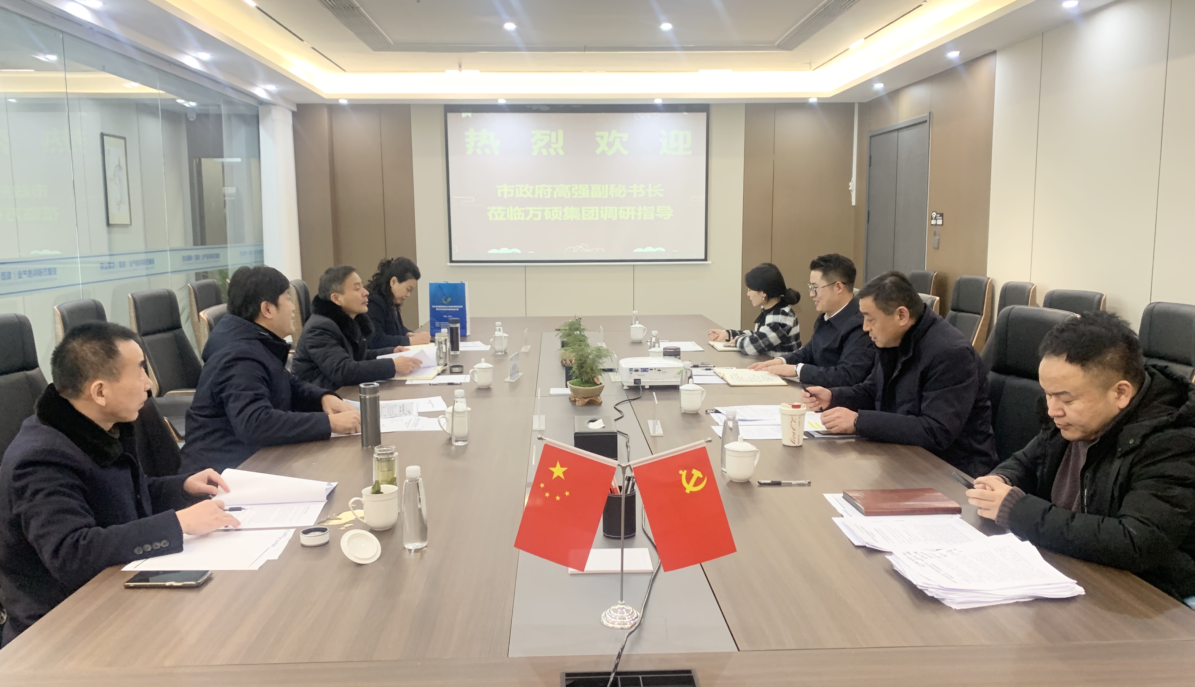 宿州市政府副秘书长高强一行领导莅临万硕集团调研指导