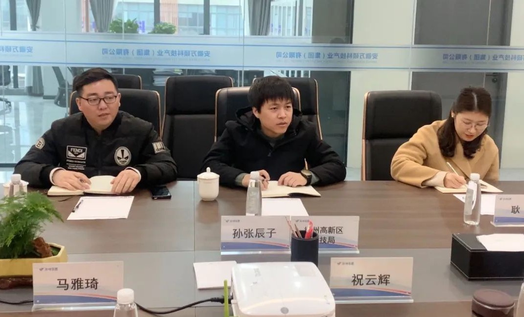 徐州高新区科技局、中徐矿山安全技术转移交易公司各位领导莅临万硕集团洽谈合作