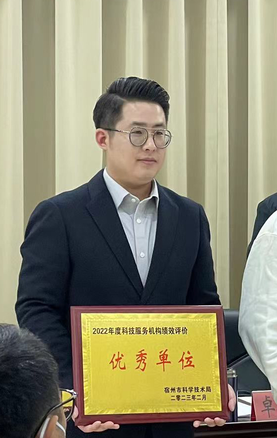 喜报 | 万硕科技产业(集团)有限公司荣获“2022年度科技服务机构绩效评价优秀企业” 喜报 | 万硕科技产业(集团)有限公司荣获“2022年度科技服务机构绩效评价优秀企业”