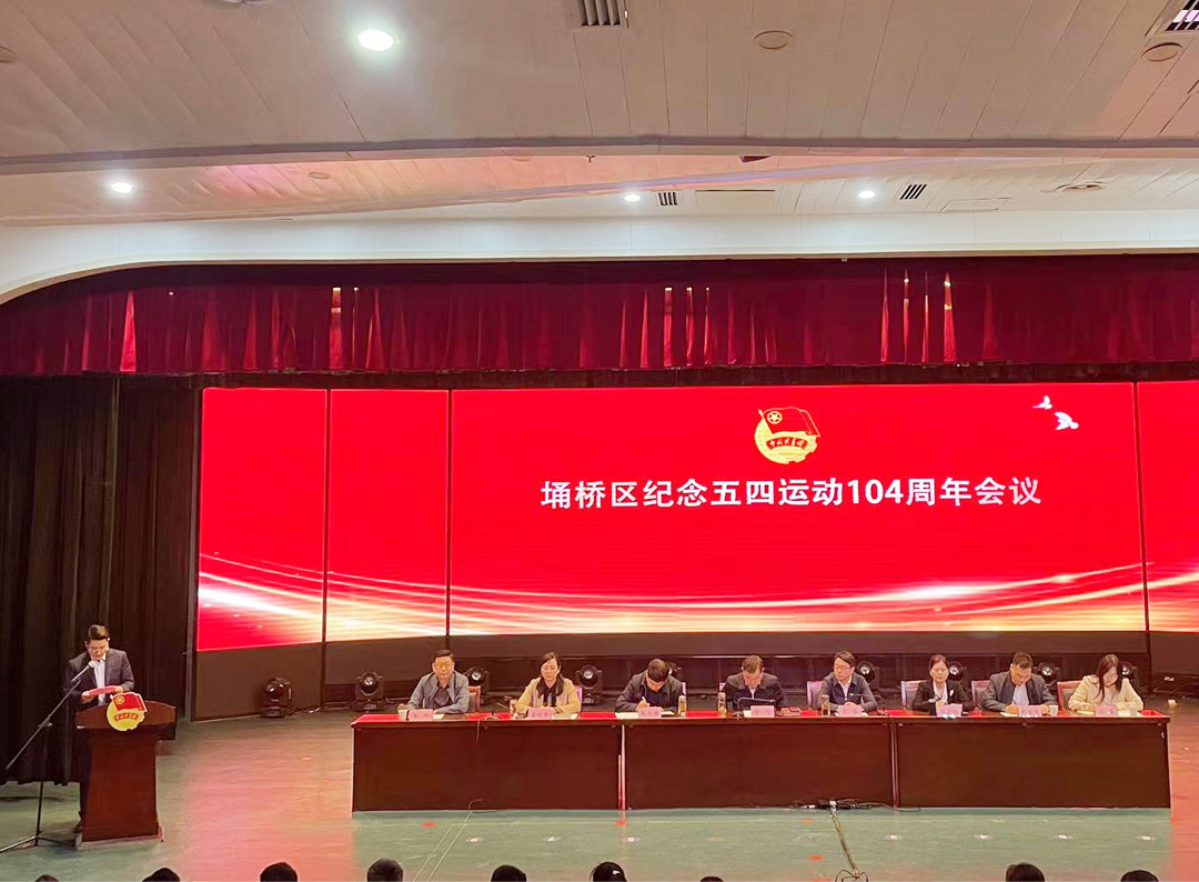 喜报!安徽万硕科技产业(集团)有限公司荣获埇桥区“青年文明号”荣誉称号 喜报!安徽万硕科技产业(集团)有限公司荣获埇桥区“青年文明号”荣誉称号