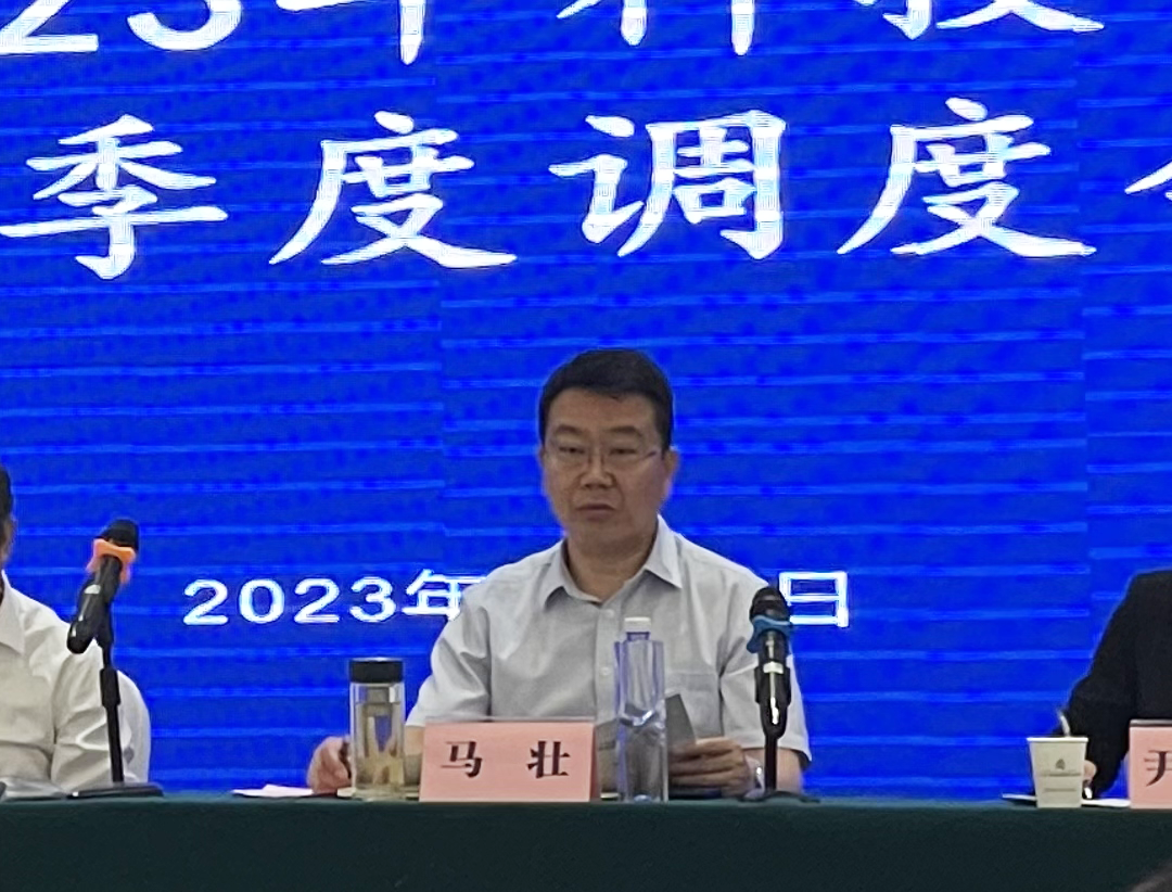 安徽万硕科技产业(集团)有限公司受邀参加2023年全市科技创新工作二季度调度会 安徽万硕科技产业(集团)有限公司受邀参加2023年全市科技创新工作二季度调度会