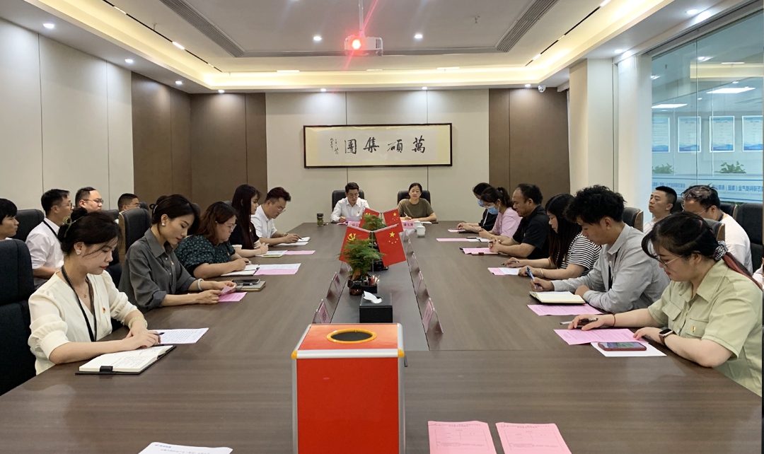 吸收新力量,焕发新活力 | 安徽万硕科技产业(集团)有限公司党支部召开2023年度接收预备党员大会 吸收新力量,焕发新活力 | 安徽万硕科技产业(集团)有限公司党支部召开2023年度接收预备党员大会