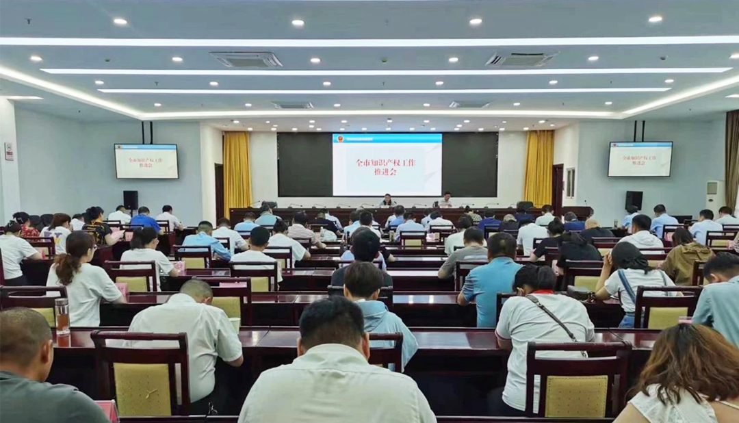 安徽万硕科技产业(集团)有限公司董事长祝云辉受邀参加宿州市全市知识产权工作推进会并做宣讲 安徽万硕科技产业(集团)有限公司董事长祝云辉受邀参加宿州市全市知识产权工作推进会并做宣讲
