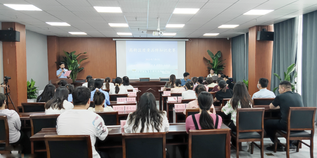 宿州市市场监管局高新区分局“质量品牌知识竞赛活动”在安徽万硕科技产业(集团)有限公司成功举办 宿州市市场监管局高新区分局“质量品牌知识竞赛活动”在安徽万硕科技产业(集团)有限公司成功举办