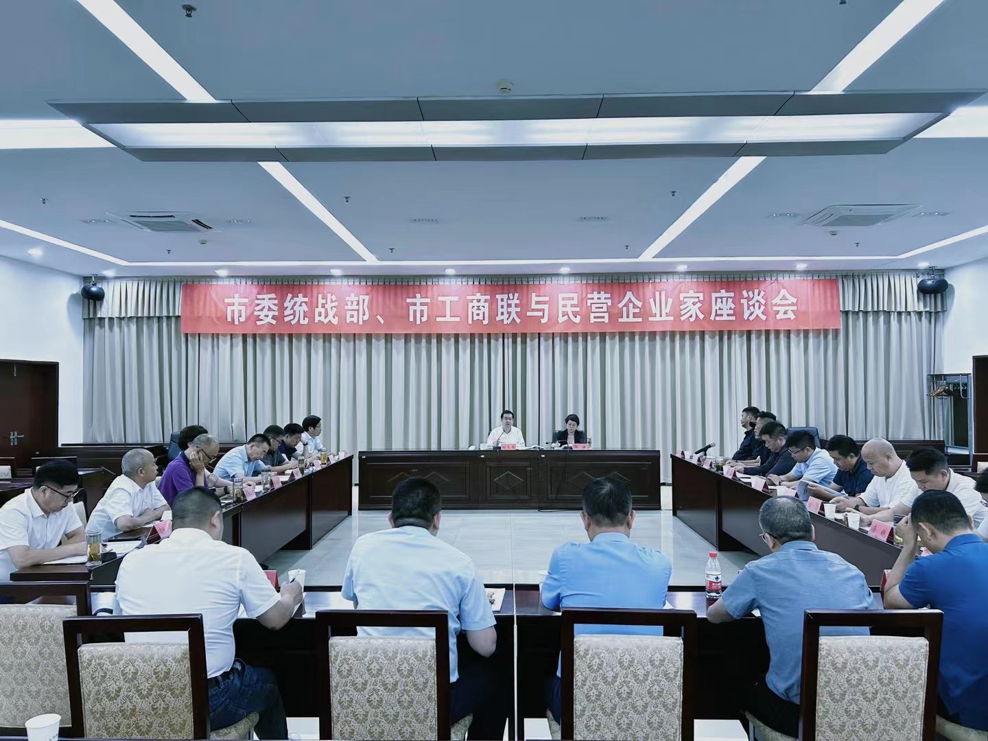 安徽万硕科技产业(集团)有限公司董事长祝云辉受邀参加宿州市委统战部、市工商联与民营企业家座谈会 安徽万硕科技产业(集团)有限公司董事长祝云辉受邀参加宿州市委统战部、市工商联与民营企业家座谈会