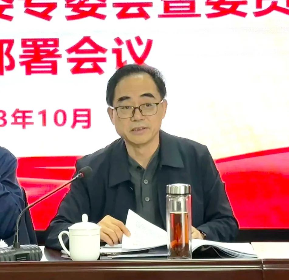 吹响履职“集结号”——埇桥区政协经科委专委会暨委员履职工作部署会议在安徽万硕科技产业（集团）有限公司召开