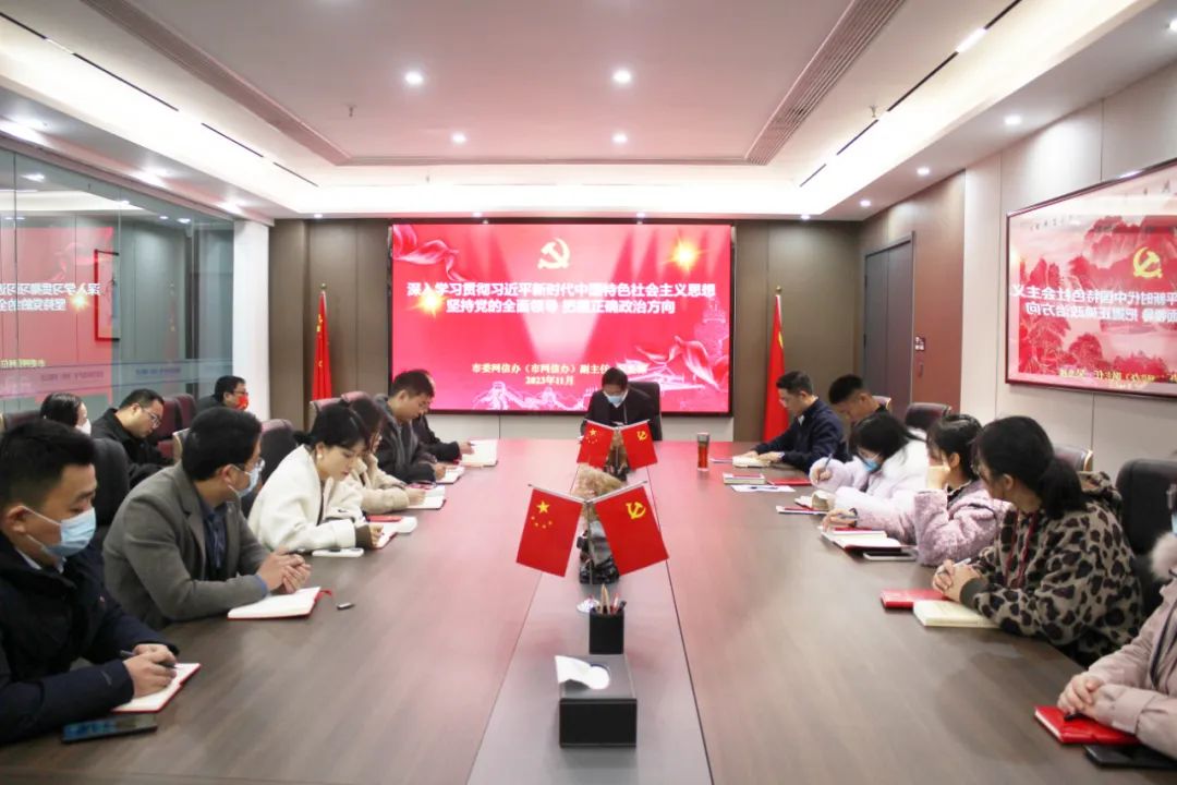 党员活动日 | 宿州市委网信办副主任吴良栋莅临万硕集团作“深入学习贯彻习近平新时代中国特色社会主义思想”主题教育专题党课 党员活动日 | 宿州市委网信办副主任吴良栋莅临万硕集团作“深入学习贯彻习近平新时代中国特色社会主义思想”主题教育专题党课