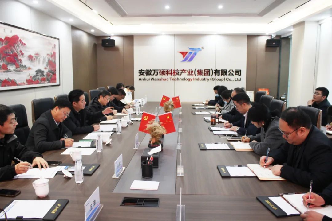 安徽省市场监督管理局领导一行莅临安徽万硕科技产业(集团)有限公司调研指导知识产权公共服务工作 安徽省市场监督管理局领导一行莅临安徽万硕科技产业(集团)有限公司调研指导知识产权公共服务工作