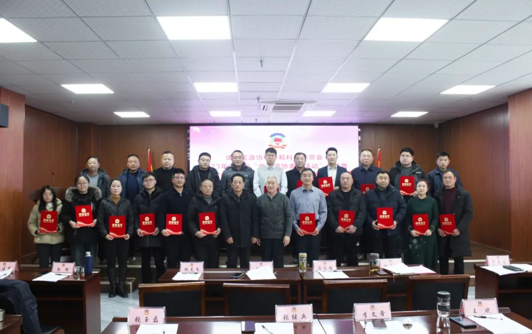 履职尽责显担当，奋楫笃行谱新篇——埇桥区政协经科委员会争当“优秀政协委员活动”总结暨2024年度委员履职工作培训会在万硕集团召开