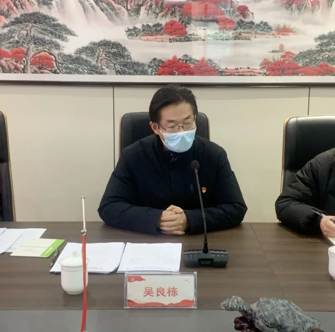 强党性、找差距、明方向丨安徽万硕科技产业(集团)有限公司党支部学习贯彻习近平新时代中国特色社会主义思想专题组织生活会召开