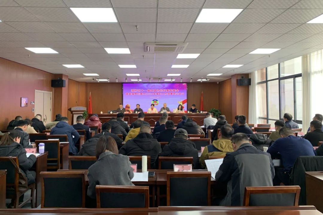 培训助提升 学习促履职 | 埇桥区政协经济和科技委员会2024年履职工作部署暨委属界别委员会议在万硕集团召开 培训助提升 学习促履职 | 埇桥区政协经济和科技委员会2024年履职工作部署暨委属界别委员会议在万硕集团召开
