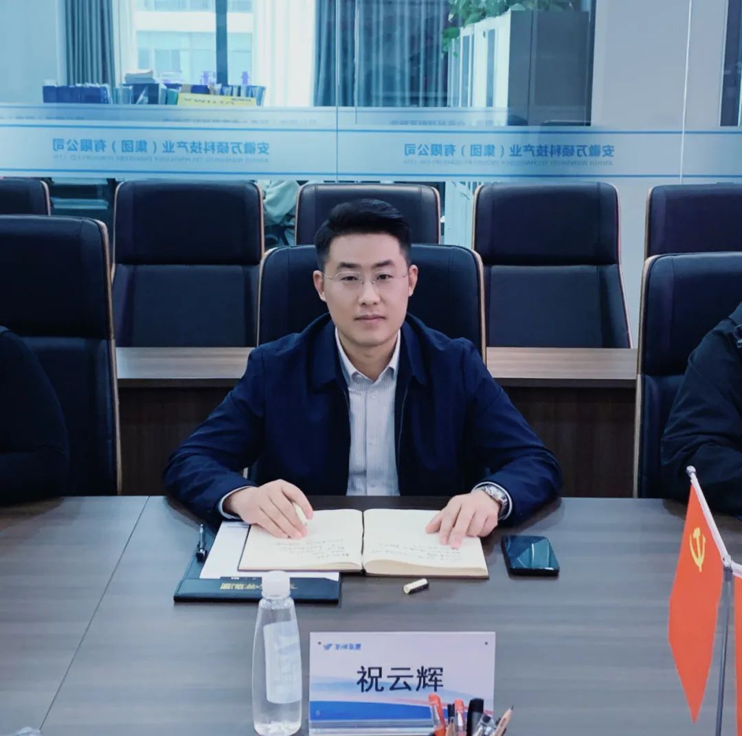 萧县市场监督管理局领导一行莅临安徽万硕科技产业(集团)有限公司调研交流知识产权工作 萧县市场监督管理局领导一行莅临安徽万硕科技产业(集团)有限公司调研交流知识产权工作