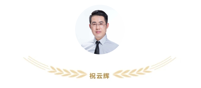 万硕集团董事长祝云辉入选为宿州市知识产权保护中心维权援助专家库入选专家