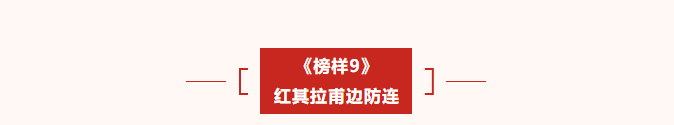 学习先进楷模 争做时代先锋——万硕集团党支部2月主题党日活动