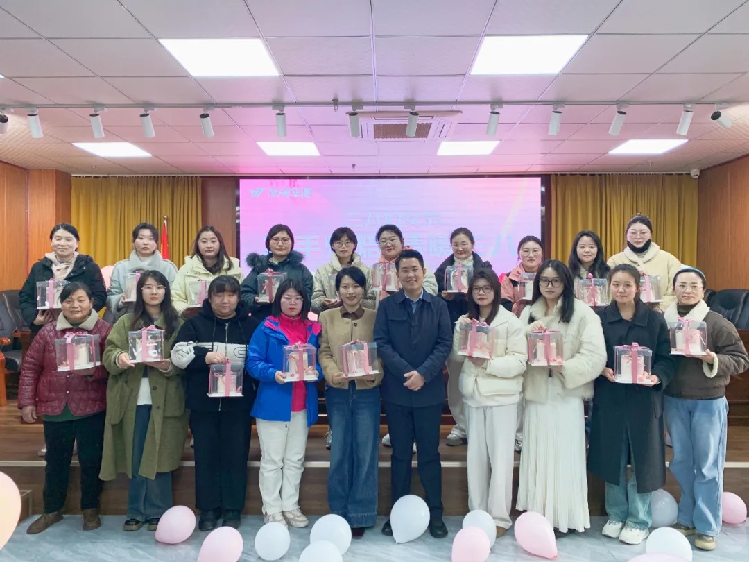 巧手烘焙 情暖三八——万硕集团举办三八妇女节创意烘焙活动