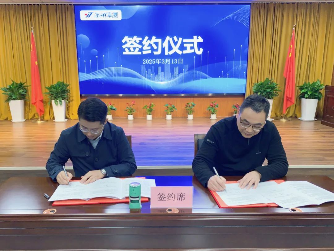 【强强联手，点燃创新引擎】亳州高新区与万硕集团共建技术转移中心签约仪式成功举行！