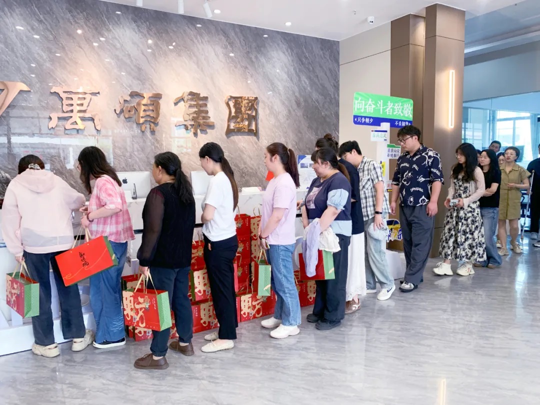 时临仲夏，岁至端午丨万硕集团为员工发放端午节福利！